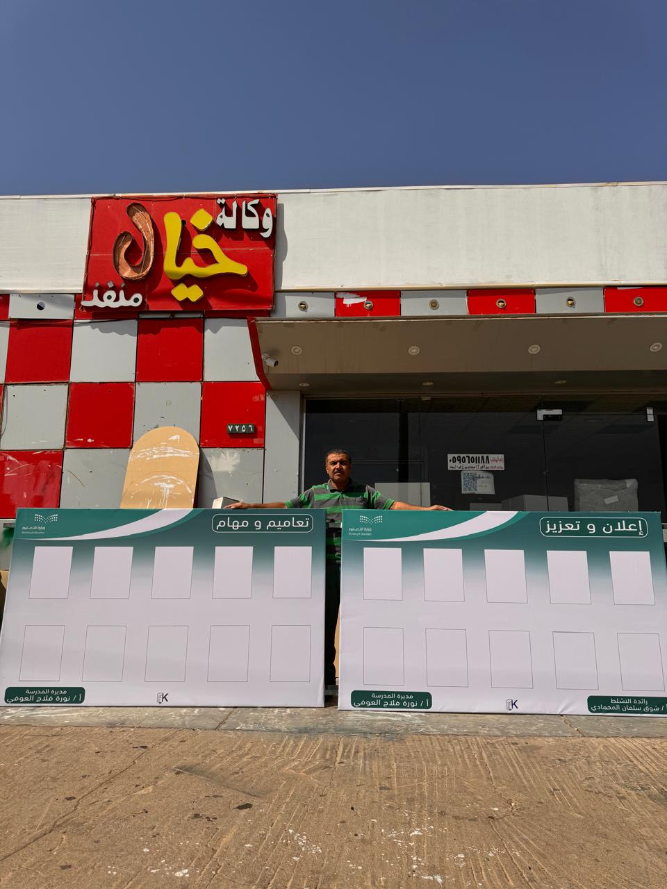 لوحات جدارية — شكل 37