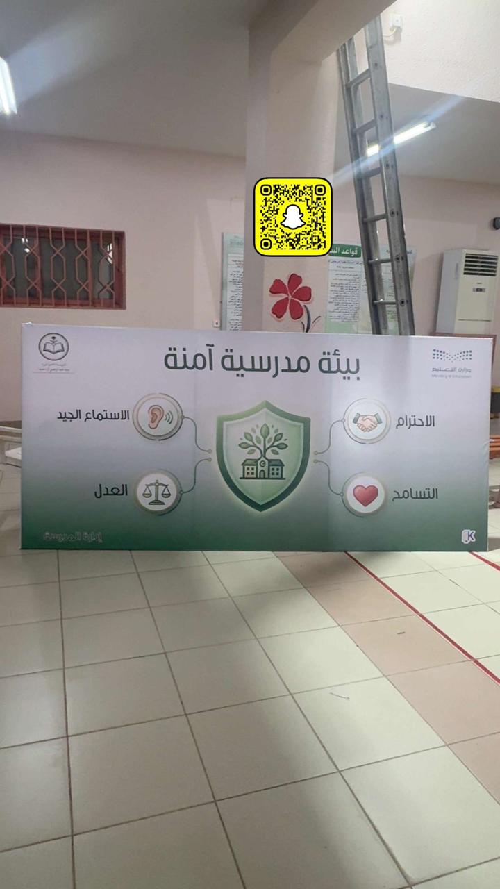 لوحات جدارية — شكل 56