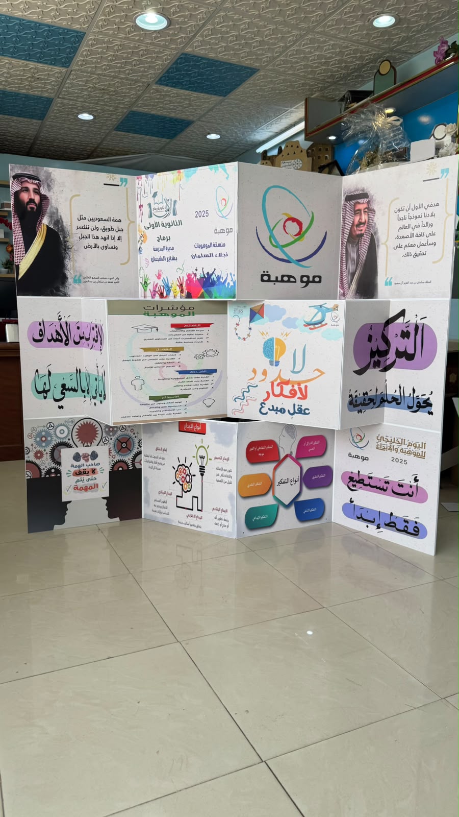 استاند مطويات — شكل 1