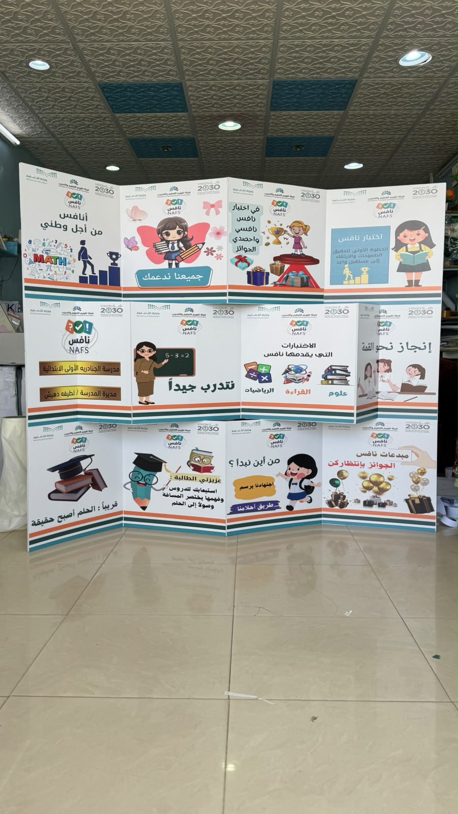 استاند مطويات — شكل 3