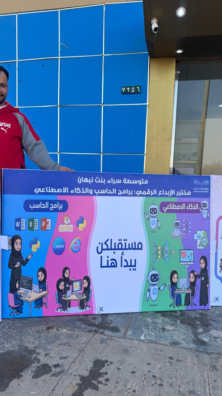 لوحات جدارية — شكل 67