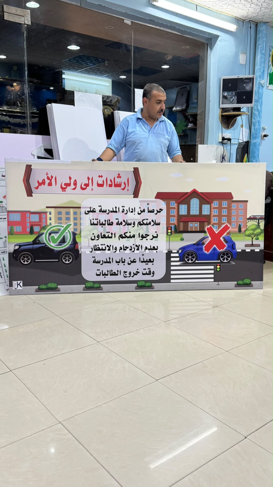 لوحات جدارية — شكل 22