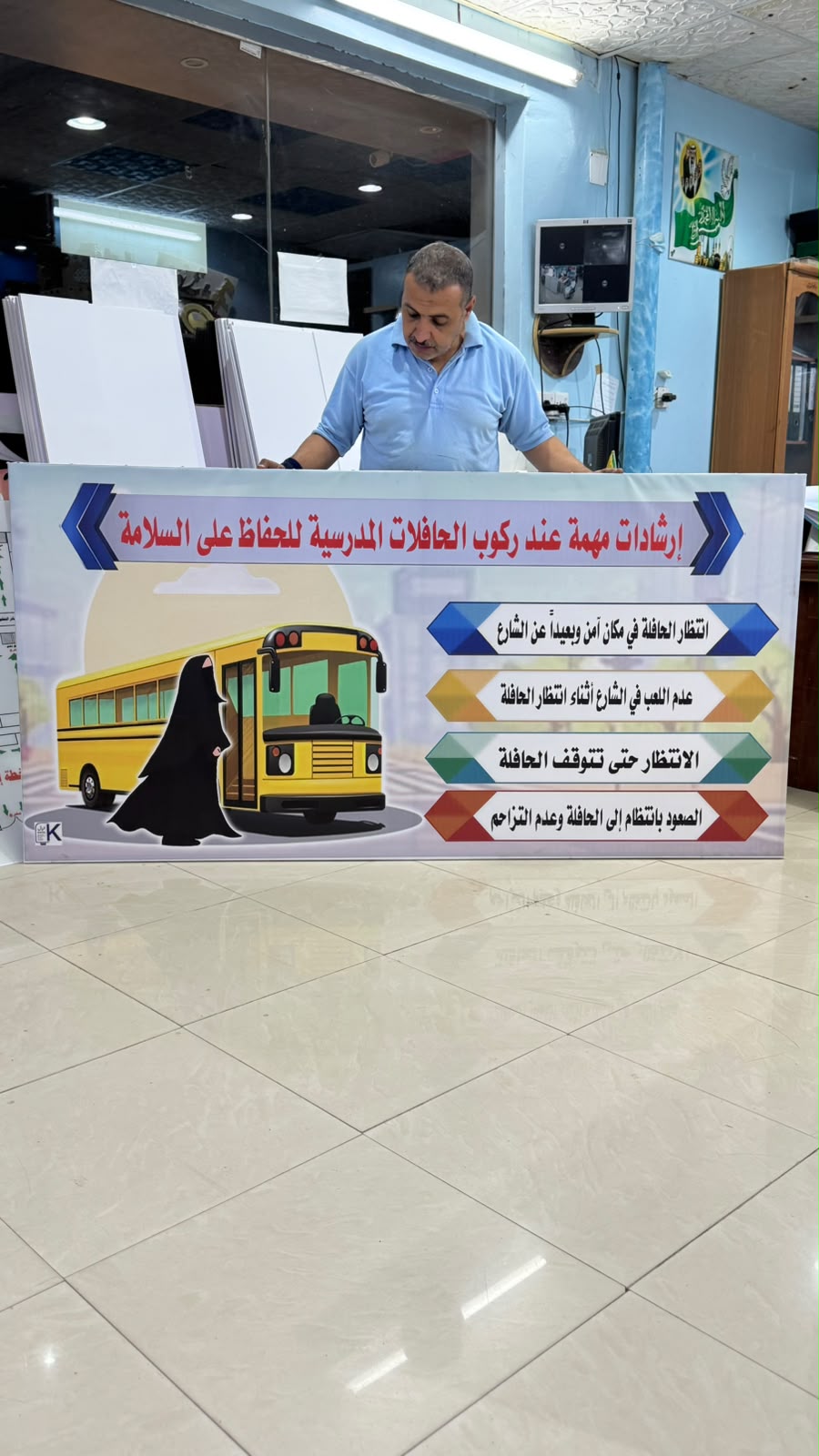 لوحات جدارية — شكل 21