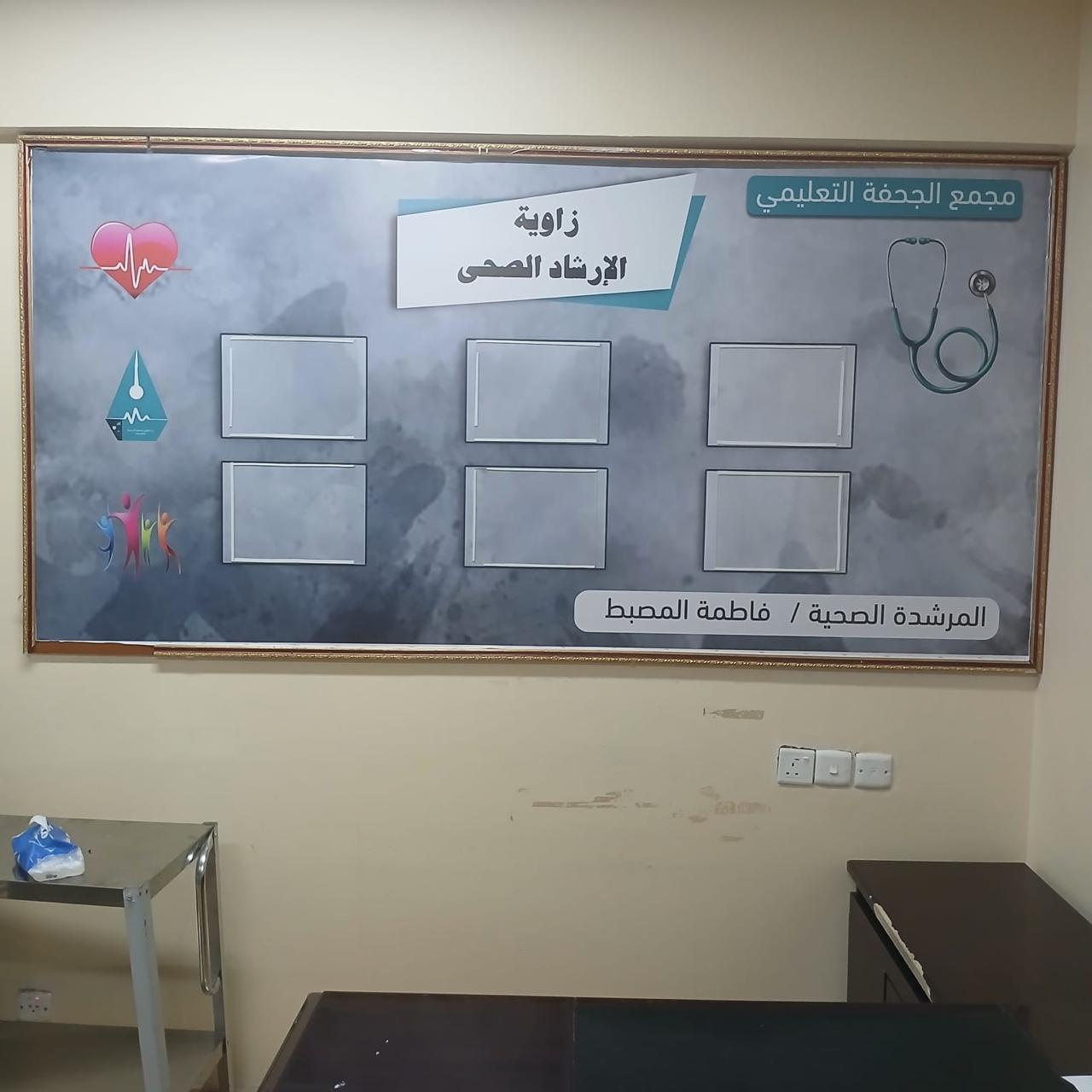 لوحات جدارية — شكل 36