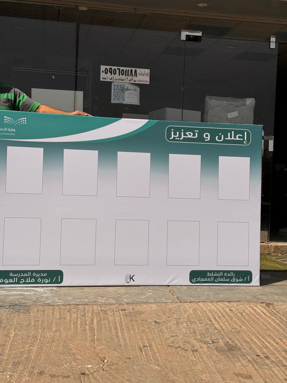 لوحات جدارية — شكل 38