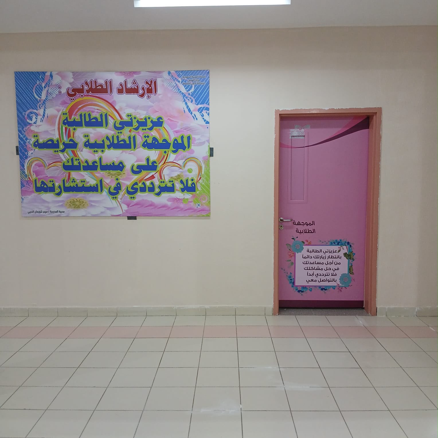 لوحات جدارية — شكل 5