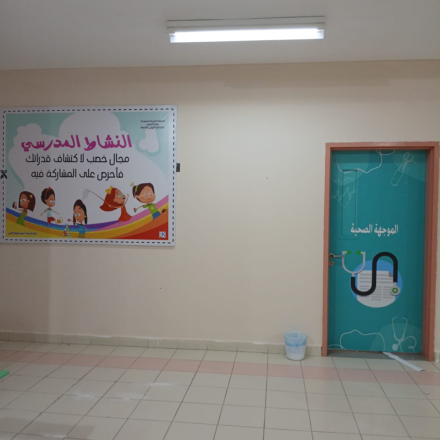 لوحات جدارية — شكل 25