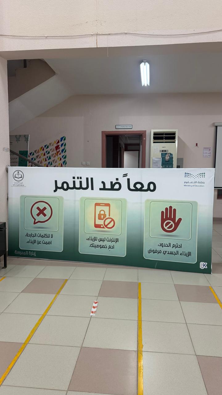 لوحات جدارية — شكل 52