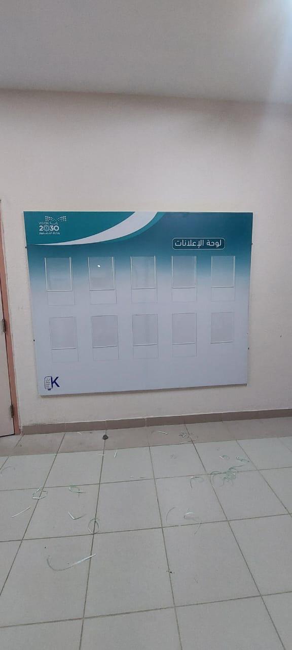 لوحات جدارية — شكل 31