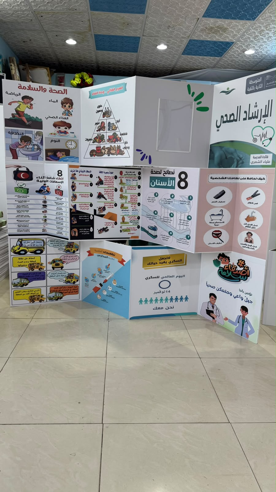 استاند مطويات — شكل 19