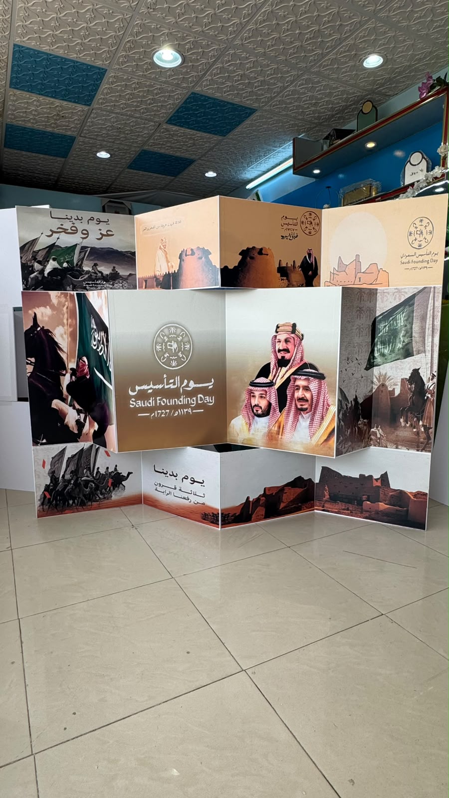 استاند مطويات — شكل 14
