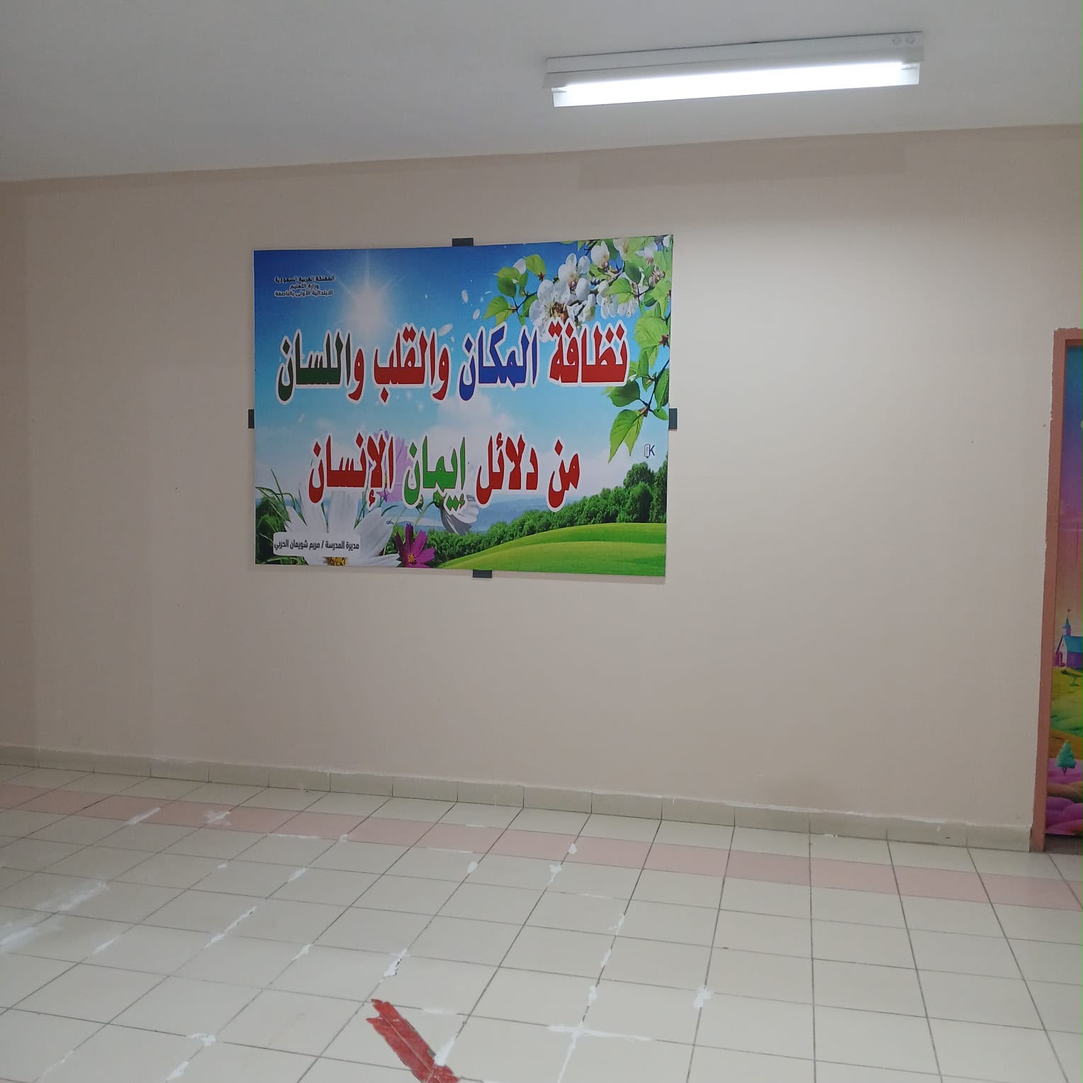 لوحات جدارية — شكل 4
