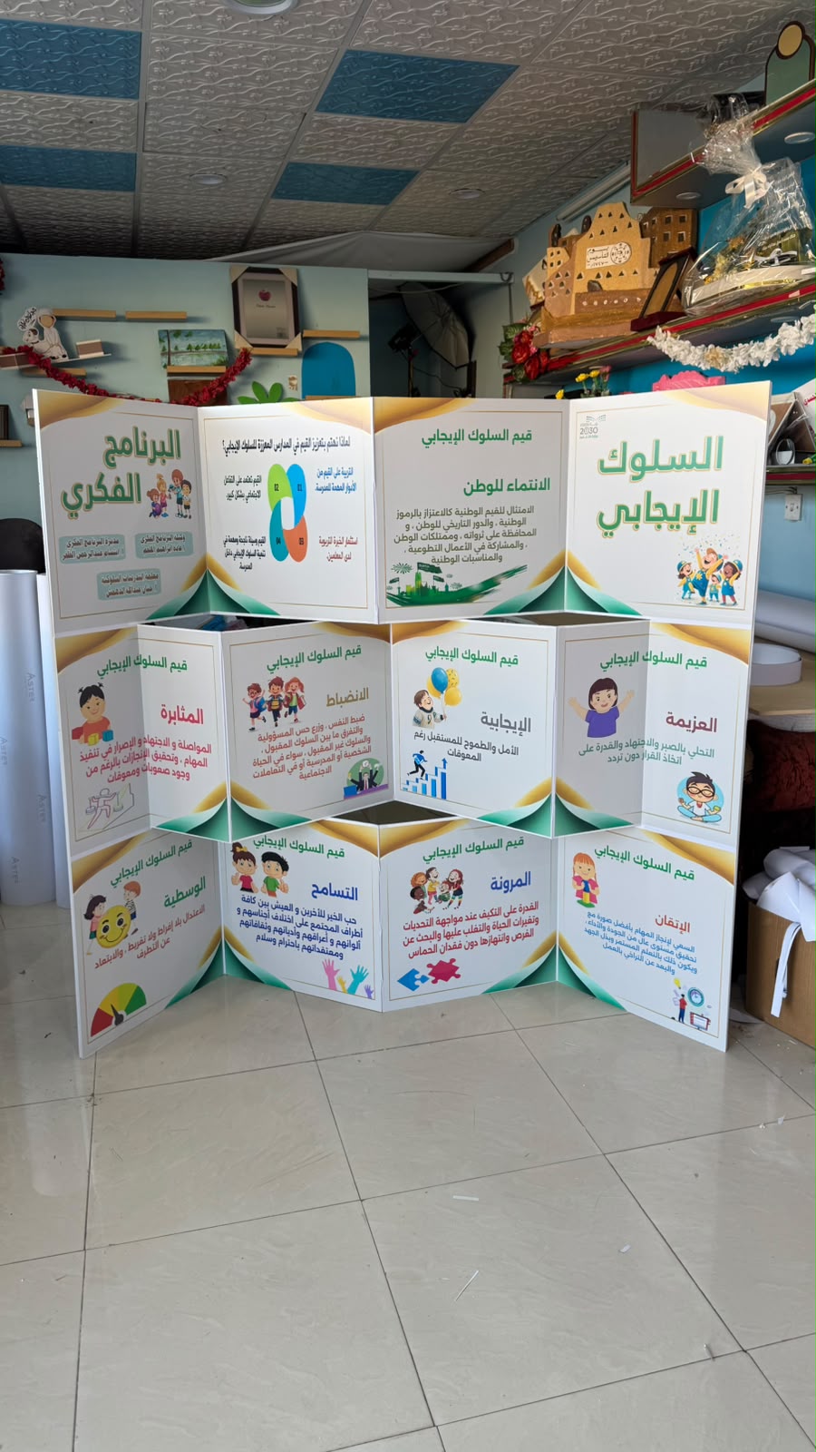 استاند مطويات — شكل 6