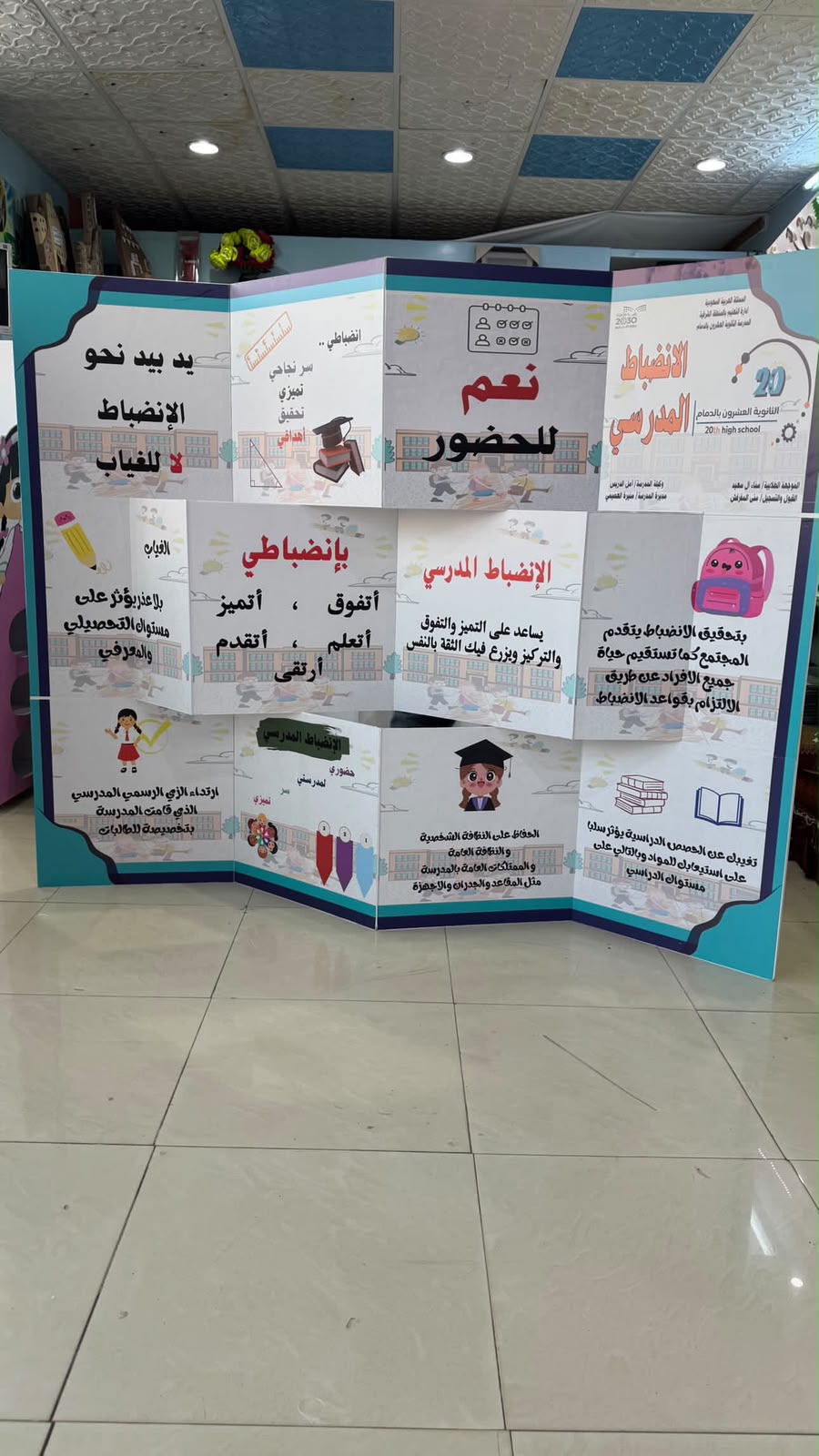 استاند مطويات — شكل 15