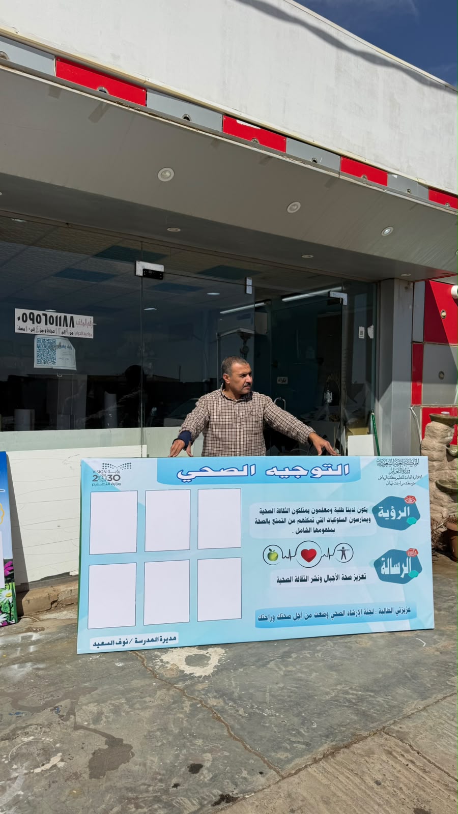 لوحات جدارية — شكل 20